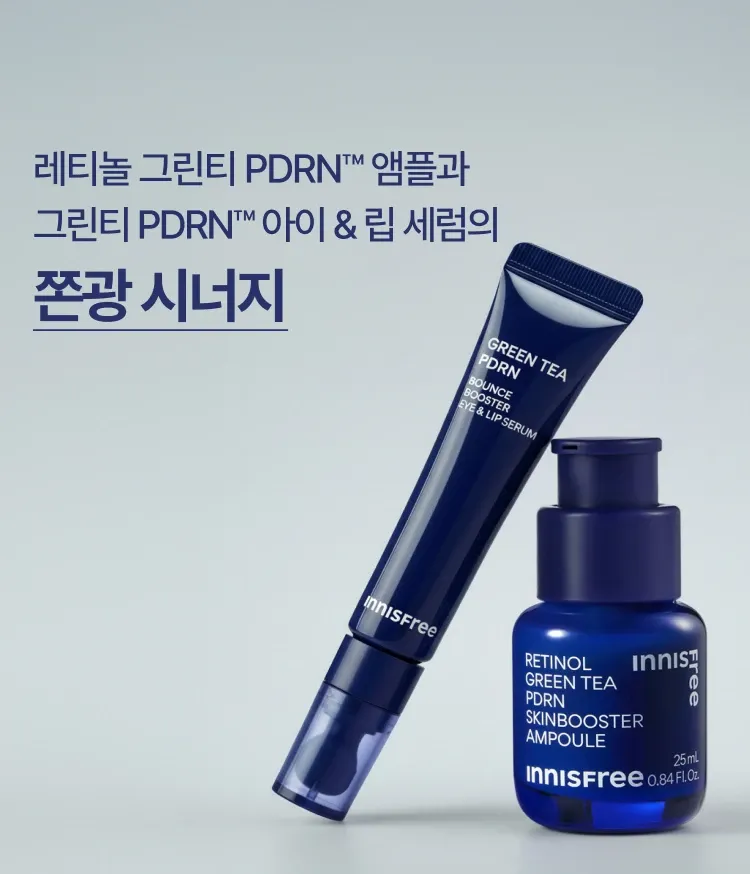 3중 레티놀 콤플렉스™와 그린티 PDRN™ 포뮬러로 한번에 매끈한 모공결 & 촘촘한 피부광 케어하는 듀얼스킨부스터 앰플! 피부과 테스트, 논코메도제닉 테스트 완료하여 민감 피부도 매일매일 모공, 속광 관리 가능! 이니스프리 레티놀 PDRN 스킨부스터 앰플 대용량