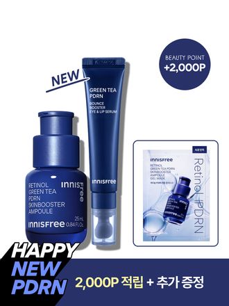 [25+15mL] PDRN 앰플 + PDRN 아이&립세럼