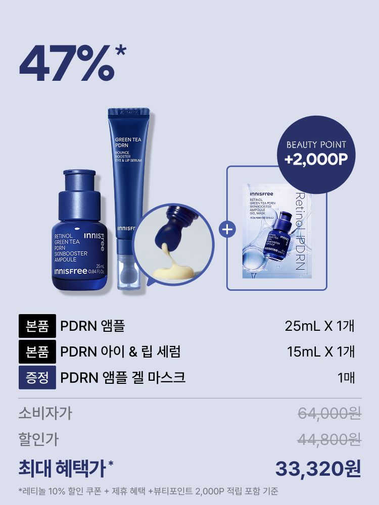 [25+15mL] PDRN 앰플 + PDRN 아이&립세럼