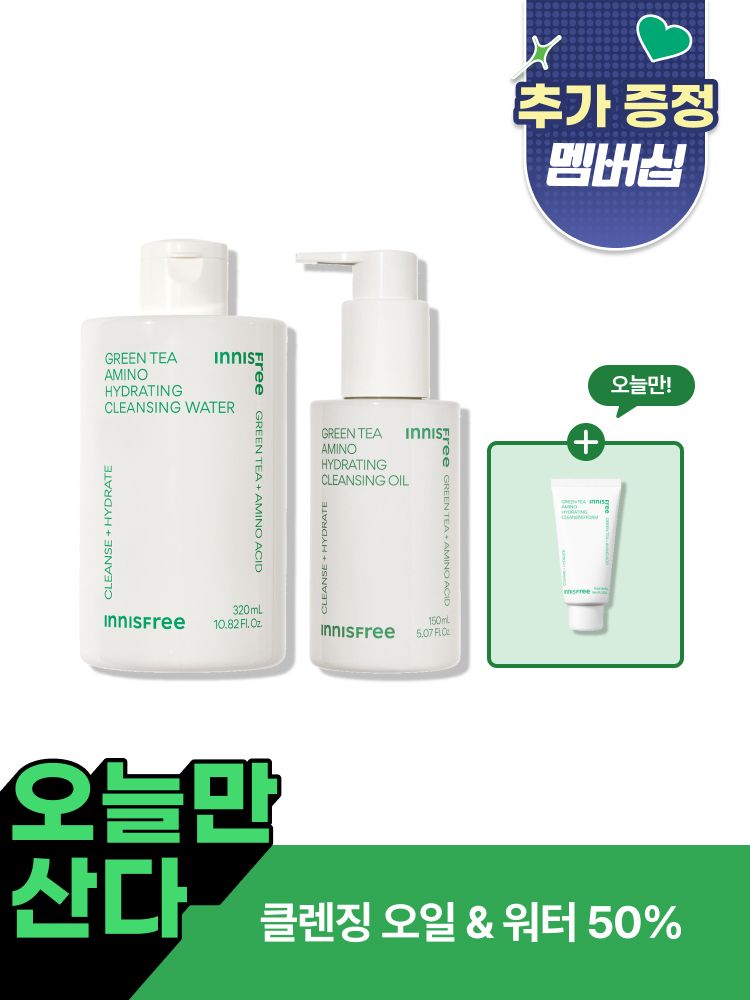 피부에는 순하고 촉촉하게, 메이크업, 피부 노폐불 딥클렌징은 확실하게! 딥 클렌징 후에도 피부에는 수분감이 남아 민감성, 건조한 피부타입에 필수템 이니스프리 대표 클렌징오일 그린티 아미노 수분 클렌징 오일