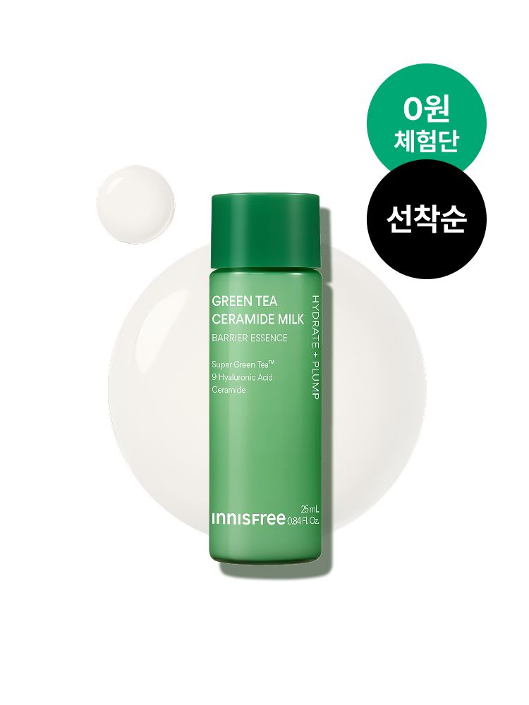  슈퍼 그린티™와 그린티 세라마이드가 함유된 포뮬러로 3초면 강력 속보습 완성. 피부 장벽 개선은 물론 메이크업 밀착력도 UP 시켜주는 신개념 밀크 텍스쳐, 토너팩으로도 추천! 민감성 피부도 사용 가능한 저자극 에센스, 이니스프리 신제품 그린티 밀크 보습 에센스
