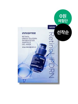 [0원체험단] 1월 멤버십 PDRN 겔마스크 체험단