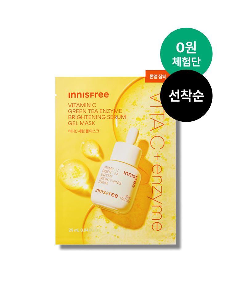비타민C 세럼의 핵심 성분을 한 장에 담아, 피부톤과 잡티를 개선해 맑고 투명한 피부로 가꿔주는 겔 마스크