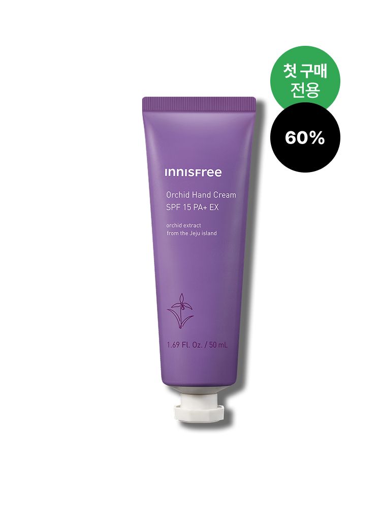 시어버터와 한란 추출물로 건조함과 자외선을 모두 막아주고 손 피부를 부드럽고 탄력 있게 가꿔주는 SPF15 이니스프리 기능성 데일리 핸드크림