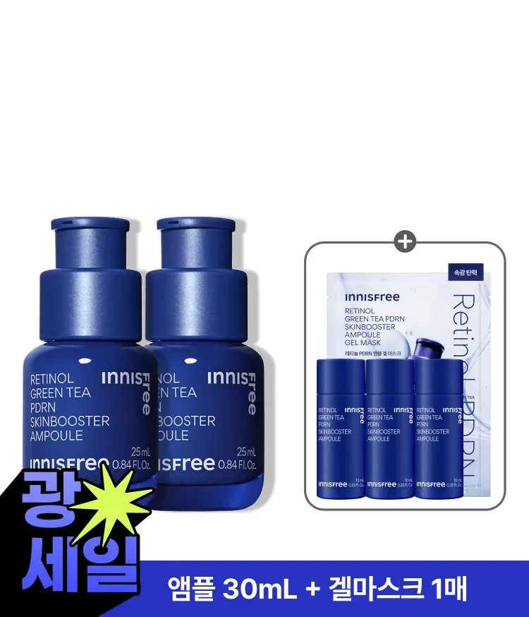 레티놀과 그린티 PDRN™ 포뮬러의 피부 겉케어X속케어 시너지가 선사하는 매끈한 모공결 & 촘촘한 피부광의 스킨부스터 앰플