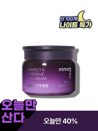 피부에 사르르 녹아들듯 부드럽게 발리는 밤타입 제형으로 끈적임 없이 촉촉하고 윤기있는 눈가 피부로 케어해주는 이니스프리 토탈 안티에이징 아이크림