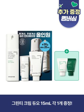 간편함을 선호하는 남성 피부에 최적화된 스킨케어 제품. 피지 케어부터 수분 공급까지 한 번에 해결하는 남성 전용 올인원 세트! 민감성 피부도 안심하고 쓰는 촉촉하고 산뜻한 마무리감이 매력적인 이니스프리 포레스트 포어 올인원 에센스 기획 세트