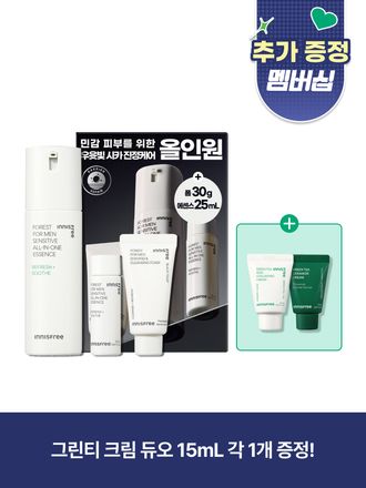 간편함을 선호하는 남성 피부에 최적화된 스킨케어 제품. 피지 케어부터 수분 공급까지 한 번에 해결하는 남성 전용 올인원 세트! 민감성 피부도 안심하고 쓰는 촉촉하고 산뜻한 마무리감이 매력적인 이니스프리 포레스트 포어 올인원 에센스 기획 세트