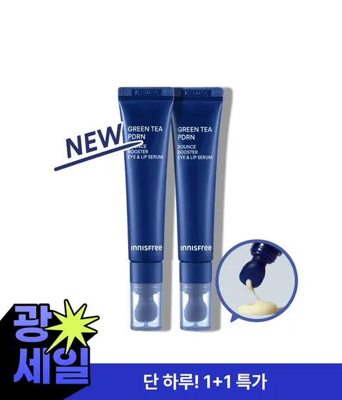 PDRN 아이앤립세럼 2개 구성