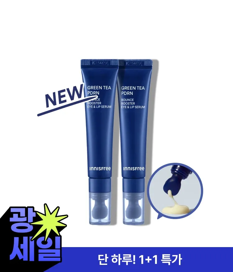 그린티 PDRN™*, 캡슐 레티놀, 펩타이드로 조합된 포뮬러가 눈가·입가의 표정 라인에 탄력을 더해 탄탄하고 매끈한 피부로 가꿔주는 아이 & 립 세럼