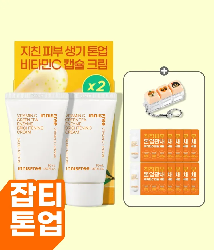 이니스프리 비타민C 엔자임 잡티 토닝 크림은 나이아신아마이드 40,000ppm과 비타민C 캡슐이 톡톡 터지며 빠르게 흡수되는 산뜻한 제형으로 칙칙한 잡티와 피부톤, 거친 피부결을 집중 케어합니다. 프로테아제 엔자임 성분이 묵은 각질을 정돈하고, 민감 피부 일차 자극 테스트 0.00의 저자극 포뮬러로 데일리에도 편안하게 마무리됩니다.