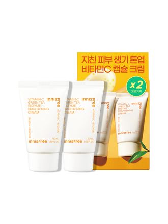 [50mL+50mL튜브] 비타민C 캡슐 크림 기획세트