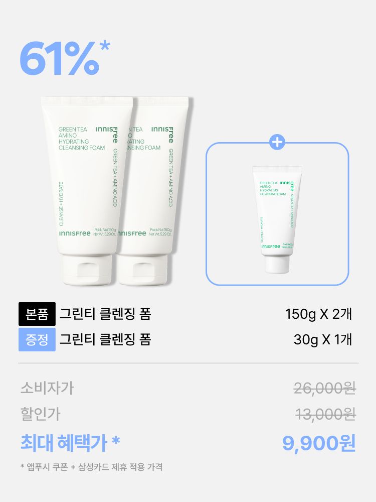 그린티 수분 클렌징 폼 더블기획