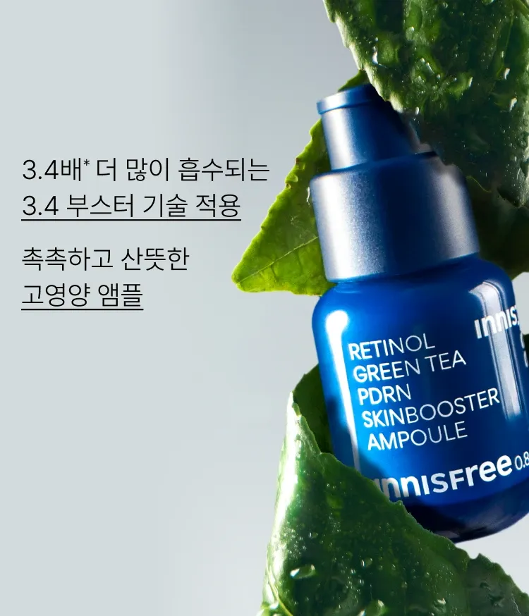 [등급 조건 및 체험단, 천원딜,본품,세트 구매이력 있을시 구매 불가]  3중 레티놀 콤플렉스™와 그린티 PDRN™ 포뮬러로 한번에 매끈한 모공결 & 촘촘한 피부광 케어하는 듀얼스킨부스터 앰플! 피부과 테스트, 논코메도제닉 테스트 완료하여 민감 피부도 매일매일 모공, 속광 관리 가능! 이니스프리 레티놀 PDRN 스킨부스터 앰플 대용량