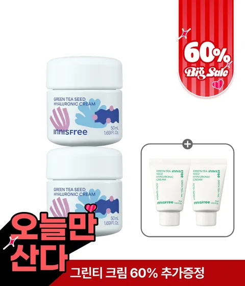 [50mL]마키토이 그린티 수분 크림 X 2개