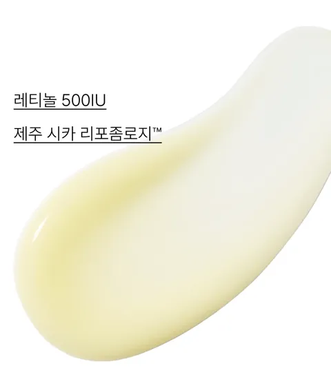 트러블의 시작부터, 각질, 모공, 잡티흔적 케어로 매끈한 피부결 관리 저자극 고효능 앰플