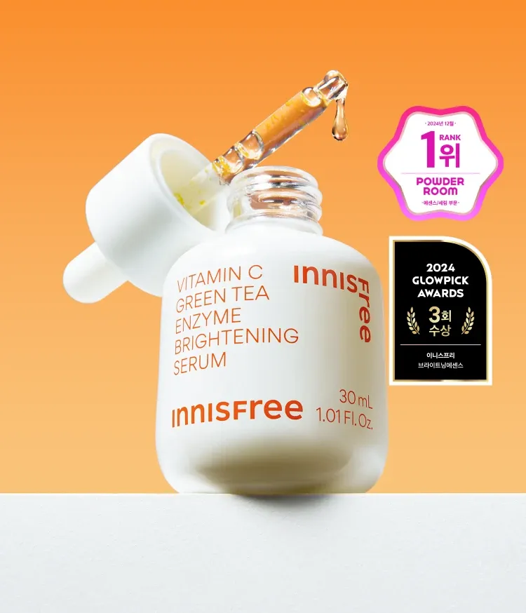 비타민C와 제주 녹차 엔자임*을 함유한 세럼이 피부톤과 피부결을 케어해 매끈 투명한 피부로 가꿔주는 잡티 토닝 세럼