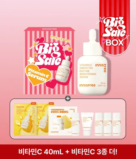 비타민C 세럼 대용량 50mL BOX