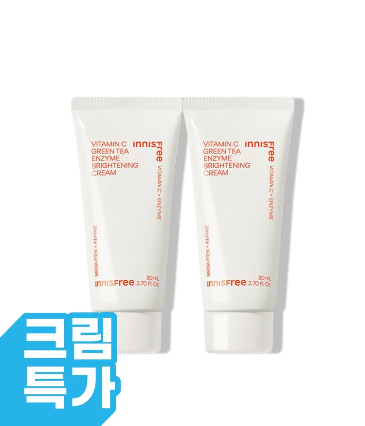 고농축 비타민C 성분이 피부 톤을 맑고 화사하게 밝혀주는 이니스프리 비타민C 캡슐 크림. 항산화, 피부결, 속보습, 잡티케어는 물론 건강한 광채 피부 톤업 케어까지 토탈 케어가 가능한 저자극 비타민C 크림 대용량