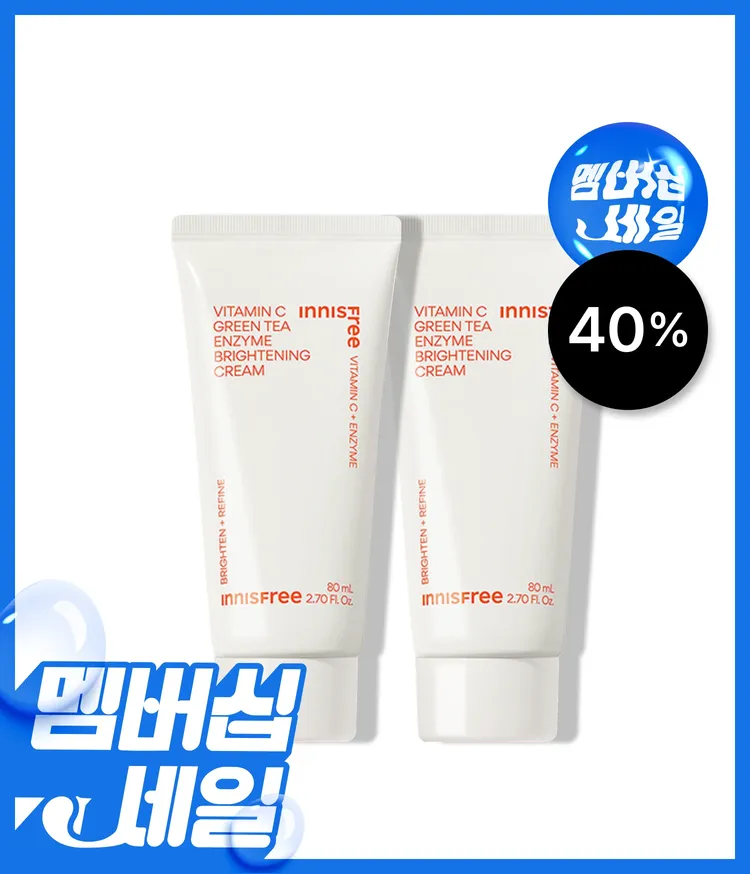 고농축 비타민C 성분이 피부 톤을 맑고 화사하게 밝혀주는 이니스프리 비타민C 캡슐 크림. 항산화, 피부결, 속보습, 잡티케어는 물론 건강한 광채 피부 톤업 케어까지 토탈 케어가 가능한 저자극 비타민C 크림 대용량