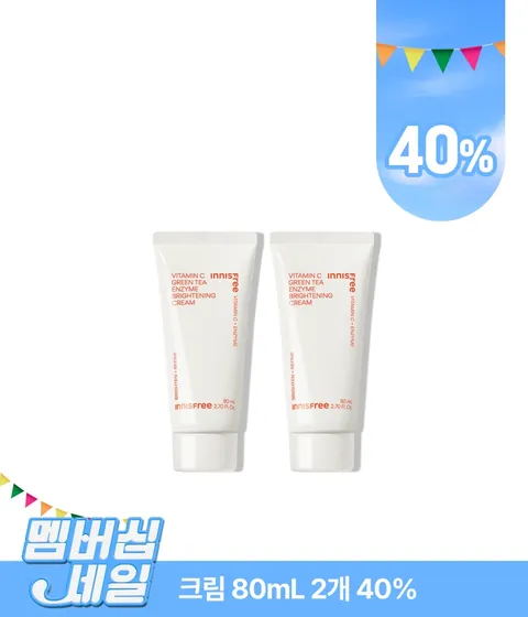 비타C 엔자임 잡티 토닝 크림 80mL(튜브) X 2개