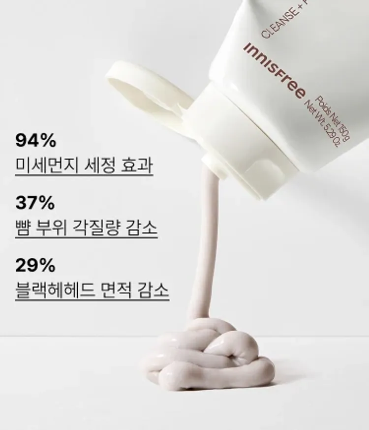 선크림부터 클렌징오일, 모공 속 노폐물, 각질까지 말끔하게 당김없이 딥 클렌징 가능한 폼클렌징. 쫀쫀하고 부드러운 생크림 거품으로 미세먼지 세정력과 여드름성 트러블 지성피부부터 속당김이 느껴지는 건성피부까지 모두 사용 가능한 이니스프리 화산송이 바하 모공 클렌징 폼 대용량