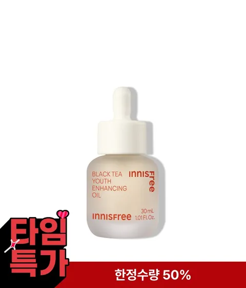 블랙티 유스 인핸싱 오일