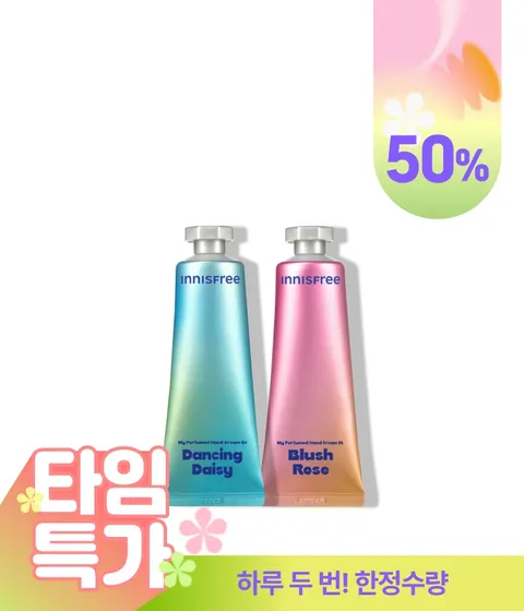 은은하게 오래 지속되는 향기와 빠르게 흡수되는 산뜻함의 퍼퓸 핸드크림