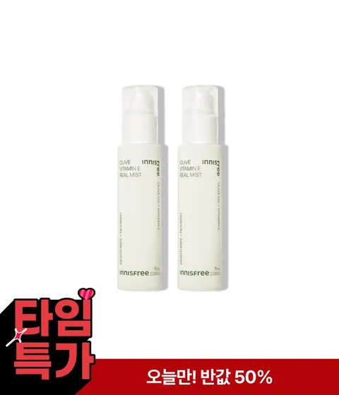 🔔2/9 저녁 10시🔔 올리브 오일 미스트 x 2개