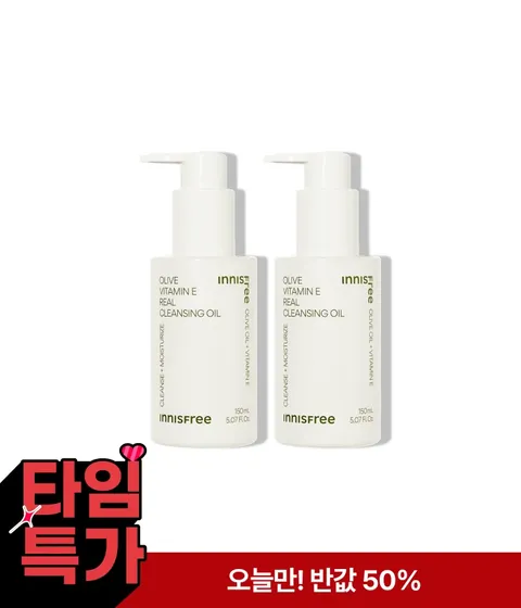 🔔2/9 저녁 10시🔔 올리브 클렌징 오일 x 2개