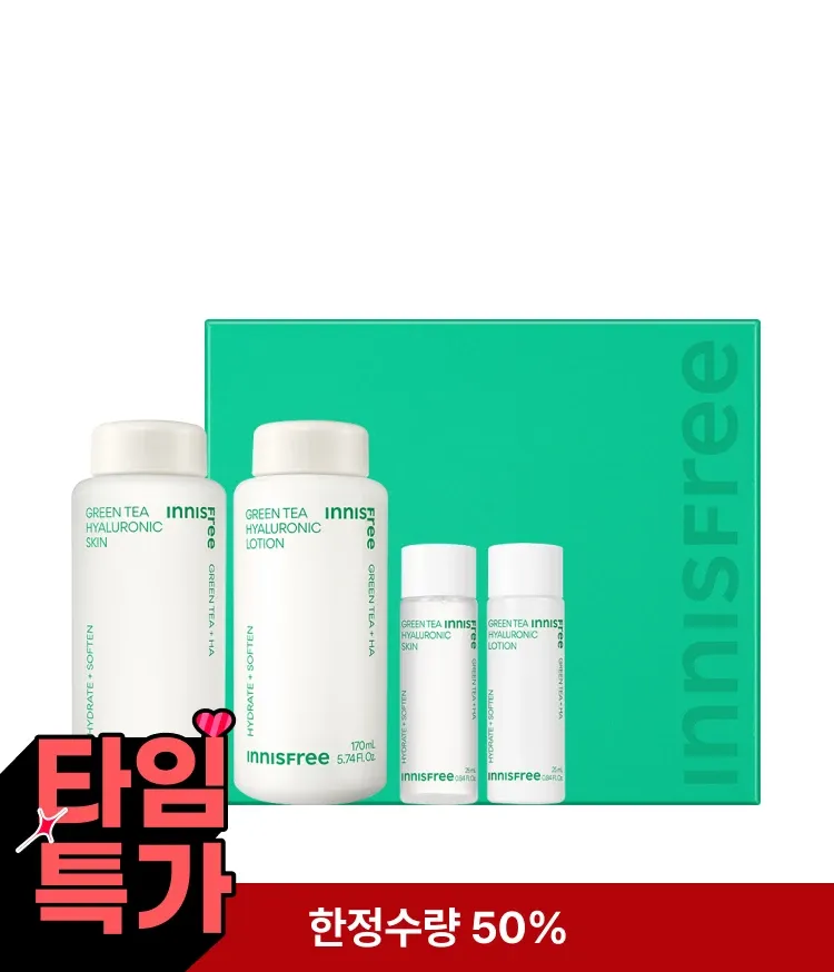 산뜻하고 촉촉한 피부결을 완성하는 수분 스킨과 번들거림 없이 촉촉함만 남기는수분로션을 함께! 속부터 촉촉하게, 부드럽고 매끄러운 유수분 밸런스를 한번에 해결하는 이니스프리 대표 수분 기초세트, 그린티 히알루론산 스킨케어 2종 세트