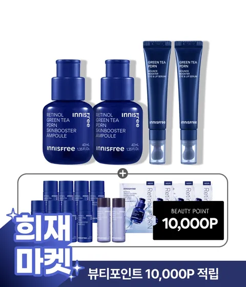 3중 레티놀 콤플렉스™와 그린티 PDRN™ 포뮬러로 한번에 매끈한 모공결 & 촘촘한 피부광 케어하는 듀얼스킨부스터 앰플! 피부과 테스트, 논코메도제닉 테스트 완료하여 민감 피부도 매일매일 모공, 속광 관리 가능! 이니스프리 레티놀 PDRN 스킨부스터 앰플 대용량