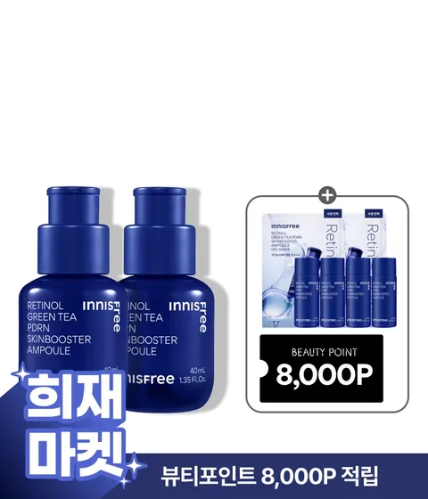 레티놀과 그린티 PDRN™ 포뮬러의 피부 겉케어X속케어 시너지가 선사하는 매끈한 모공결 & 촘촘한 피부광의 스킨부스터 앰플