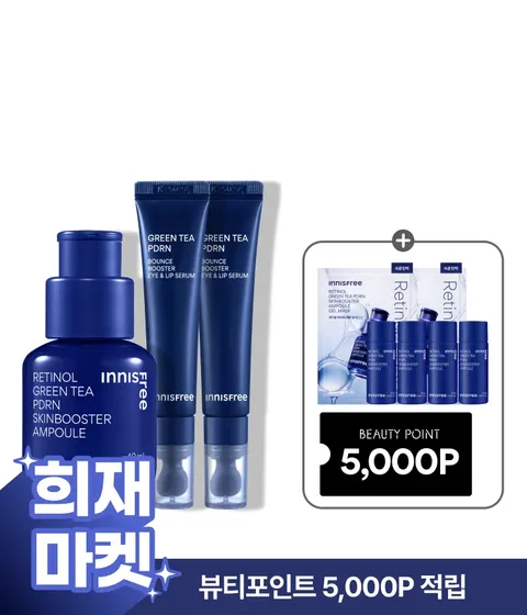 [옵션3] PDRN 앰플 40mL 1개 + 아이&립세럼 15mL 2개