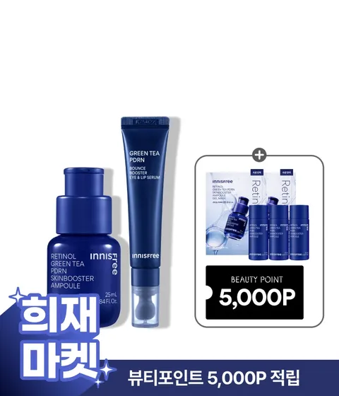 [옵션4] PDRN 앰플 25mL 1개 + 아이&립세럼 15mL 1개
