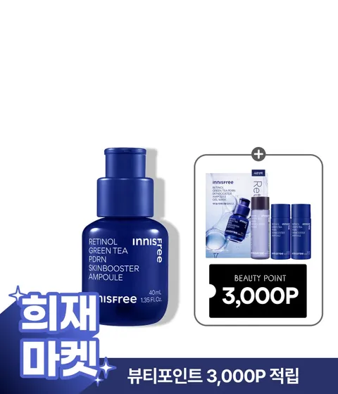 [옵션6] PDRN 앰플 40mL 1개