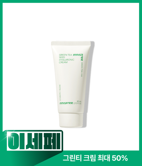 [대용량 80mL 튜브] 그린티 히알루론산 수분 크림