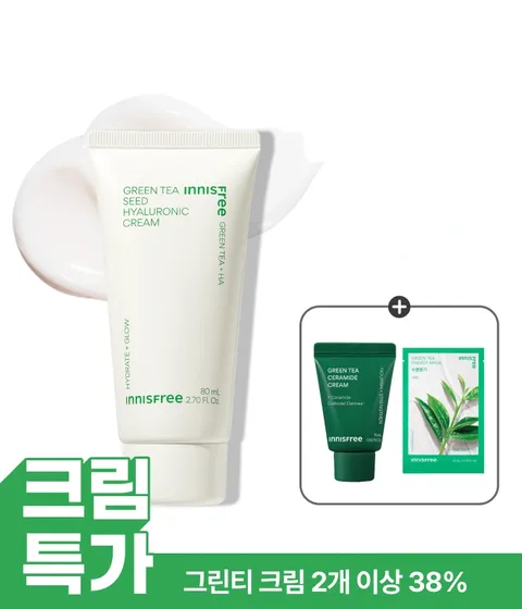 [대용량 80mL 튜브] 그린티 히알루론산 수분 크림