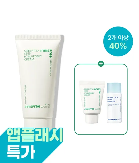 [대용량 80mL 튜브] 그린티 히알루론산 수분 크림 (80mL)