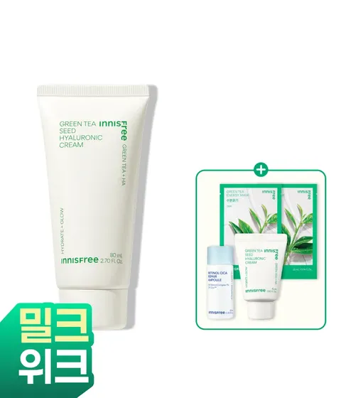 [대용량 80mL 튜브] 그린티 히알루론산 수분 크림
