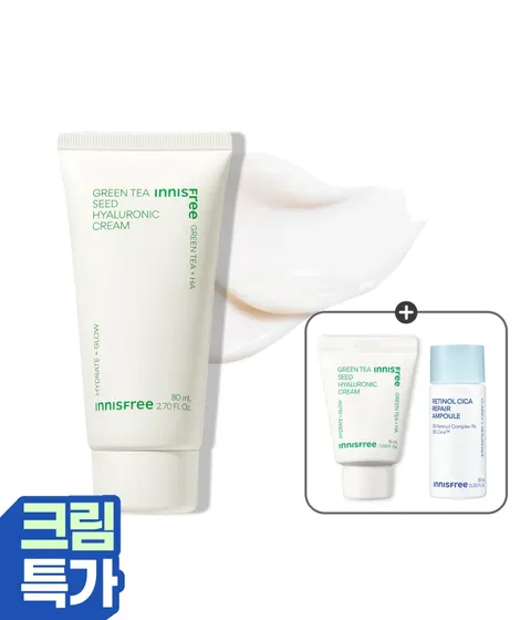 [대용량 80mL 튜브] 그린티 히알루론산 수분 크림