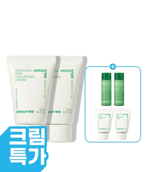 그린티 히알루론산 수분크림 50mL X 2개 (튜브타입)