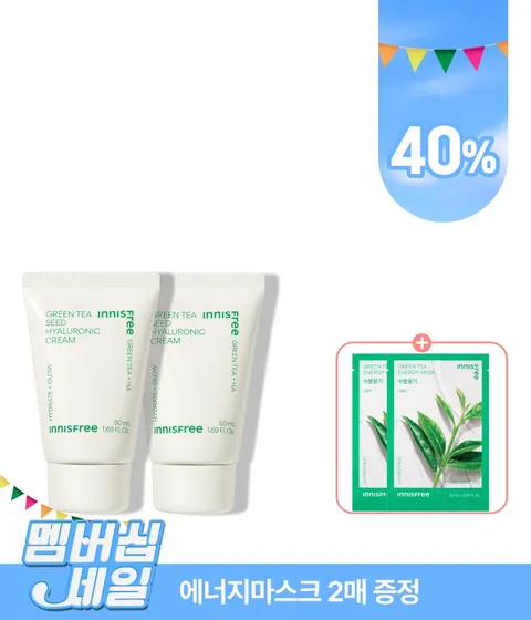 그린티 히알루론산 수분크림 50mL×2개 (튜브타입)