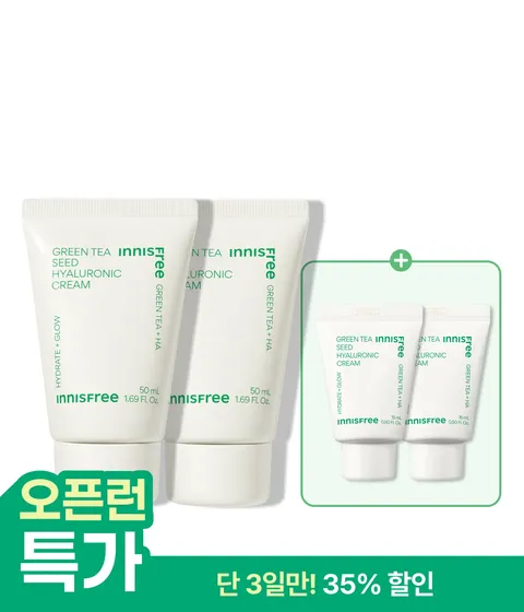 그린티 히알루론산 수분크림 [튜브타입 50mLx2개]