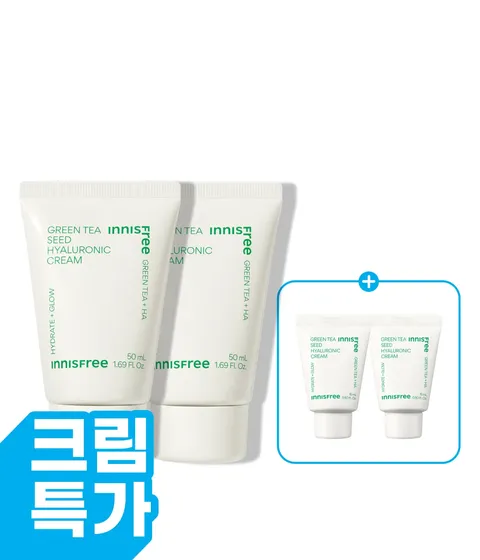 그린티 히알루론산 수분크림 [튜브타입 50mLx2개]
