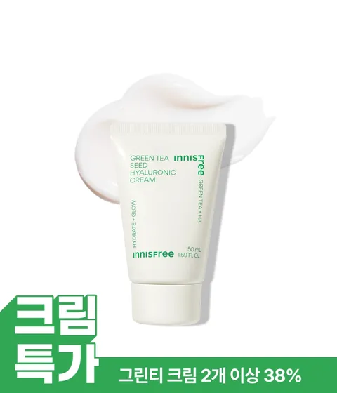 [튜브 50mL] 그린티 히알루론산 수분크림