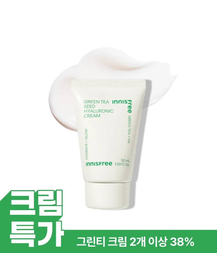 이니스프리 그린티 히알루론산 수분크림은 스쿠알란·그린티 히알루론산과 녹차 유산균 발효 용해 성분으로 10초 보습·100시간 보습지속·피부 장벽 92% 개선 수치를 바탕으로 수분과 장벽 케어를 동시에 구현하였습니다. 끈적임 없이 산뜻한 흡수감과 피부과·민감피부 자극 테스트를 완료한 저자극 포뮬러로 속당김 없는 데일리 수분 케어를 선사합니다.