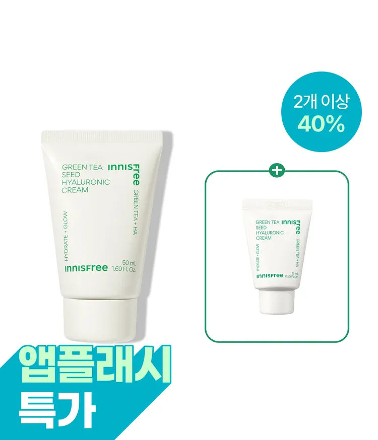 이니스프리 그린티 히알루론산 수분크림은 스쿠알란·그린티 히알루론산과 녹차 유산균 발효 용해 성분으로 10초 보습·100시간 보습지속·피부 장벽 92% 개선 수치를 바탕으로 수분과 장벽 케어를 동시에 구현하였습니다. 끈적임 없이 산뜻한 흡수감과 피부과·민감피부 자극 테스트를 완료한 저자극 포뮬러로 속당김 없는 데일리 수분 케어를 선사합니다.
