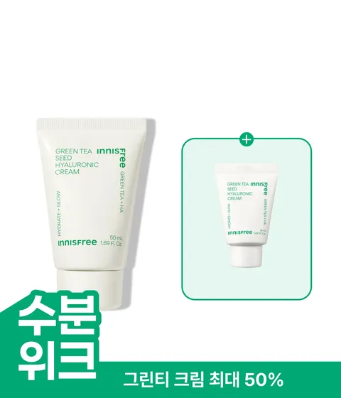 [튜브 50mL] 그린티 히알루론산 수분크림