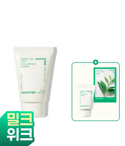 [튜브 50mL] 그린티 히알루론산 수분크림 (50mL)